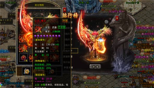 鬼王神器无限刀截图