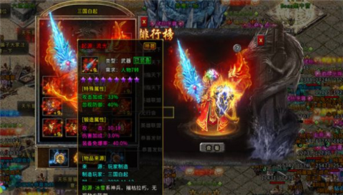 鬼王神器无限刀截图