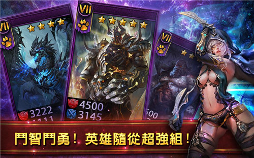 卡卡英雄台服截图