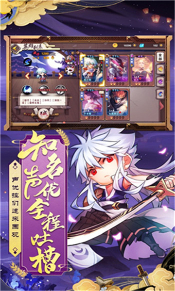 妖魂传说礼包版截图