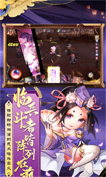 妖魂传说礼包版截图