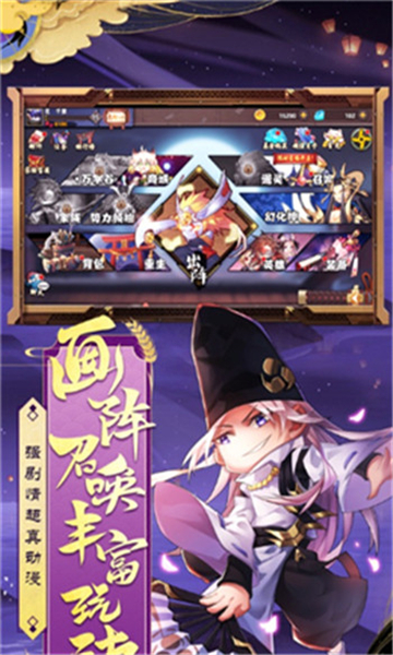 妖魂传说礼包版截图