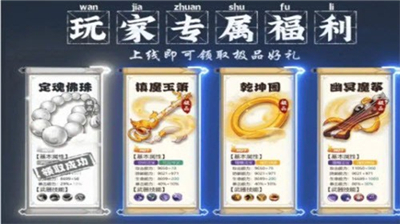 狐妖媚娘手游v1.5.8