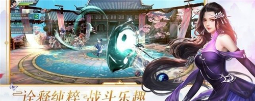 狐妖媚娘手游v1.5.8截图