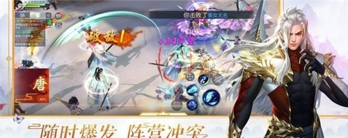 狐妖媚娘手游v1.5.8截图