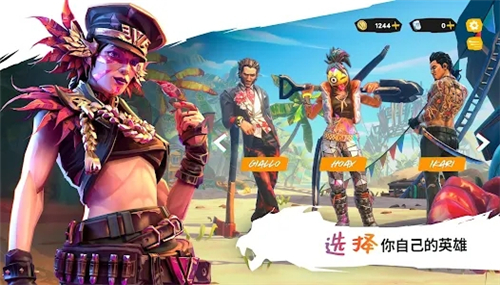 狂野大逃杀v3.0.12截图