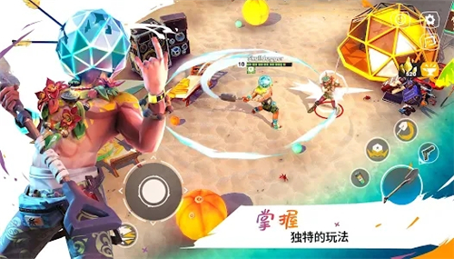 狂野大逃杀v3.0.12截图