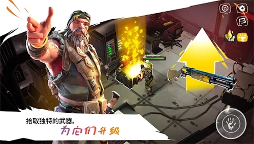 狂野大逃杀v3.0.12截图