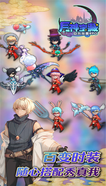 月神宝藏幻想大陆v1.0.4截图
