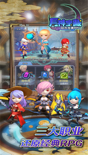 月神宝藏幻想大陆v1.0.4截图