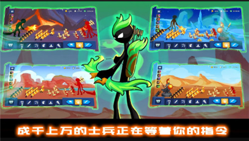 火柴人战争王权截图
