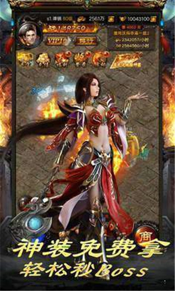 龙魂酒鬼复古版截图
