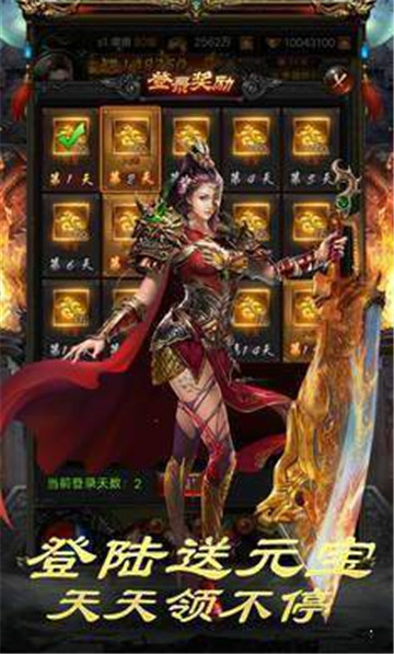 龙魂酒鬼复古版截图