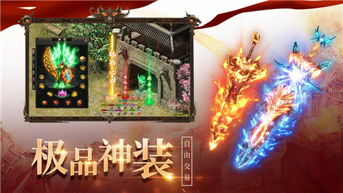龙城决打金版截图
