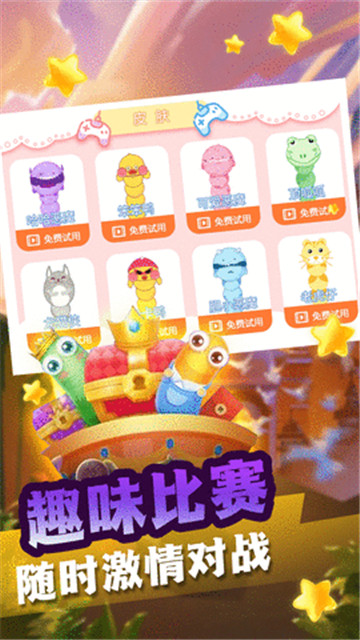 贪食蛇生存进化截图