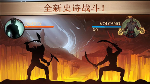 暗影格斗2游戏截图