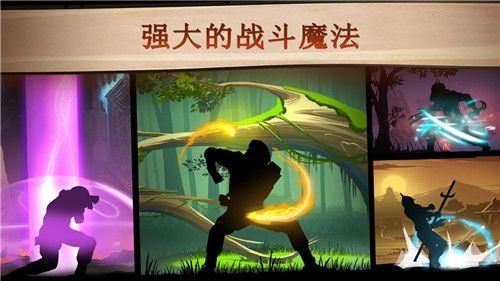 暗影格斗2游戏截图
