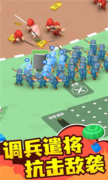 指挥官模拟器手游截图