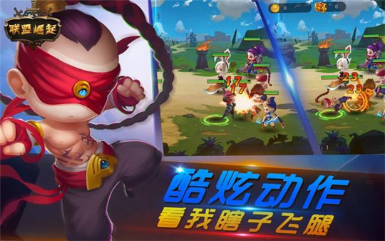 联盟崛起魔兽卡牌手游截图
