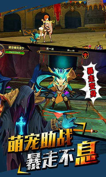 魔女骑士团OL下载截图