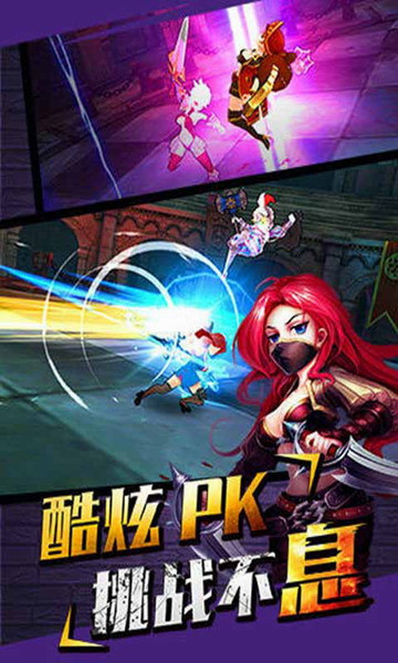 魔女骑士团OL下载截图