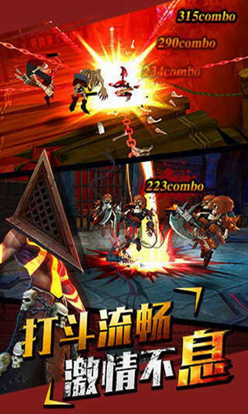 魔女骑士团OL下载截图