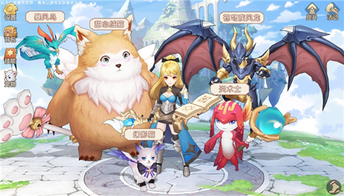 迷你奇幻王国手游截图