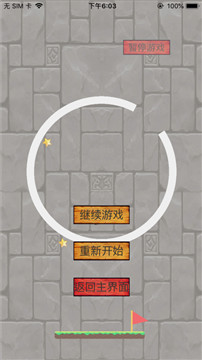 火柴人大闯关手游截图