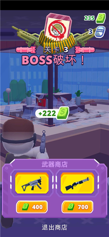 巨兽抵抗军截图