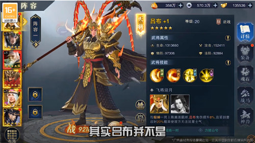 攻城王者截图