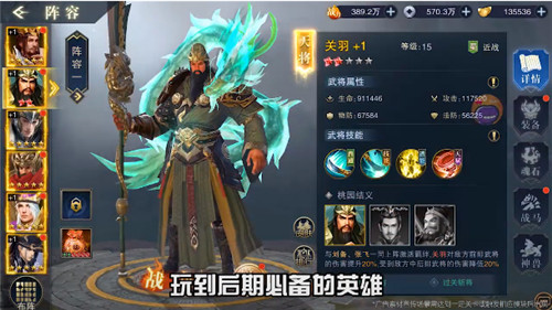 攻城王者截图