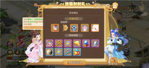 金秋团圆，月桂礼到！《梦幻西游》手游2022年金秋特卖火热来袭