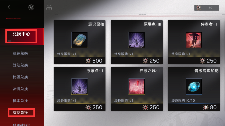 无期迷途