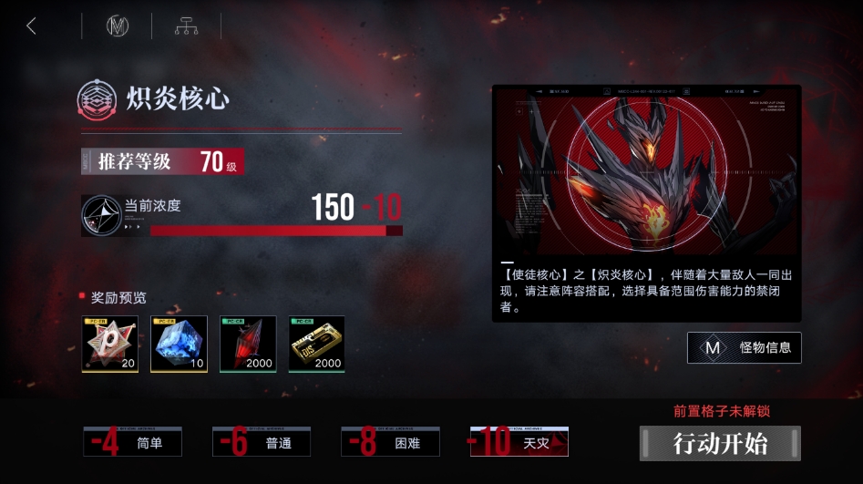 无期迷途