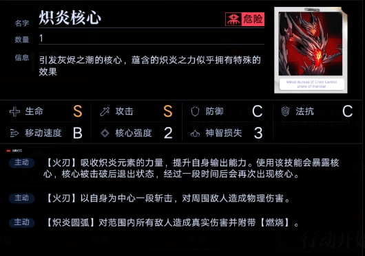 无期迷途
