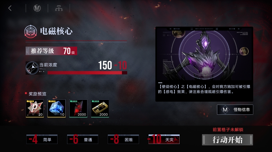 无期迷途