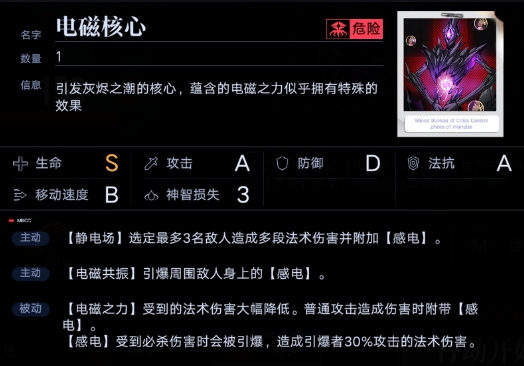 无期迷途