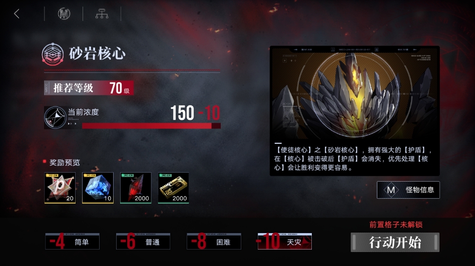 无期迷途