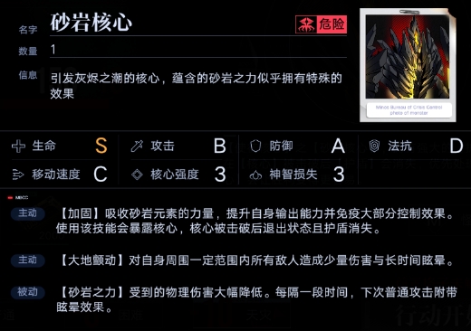 无期迷途