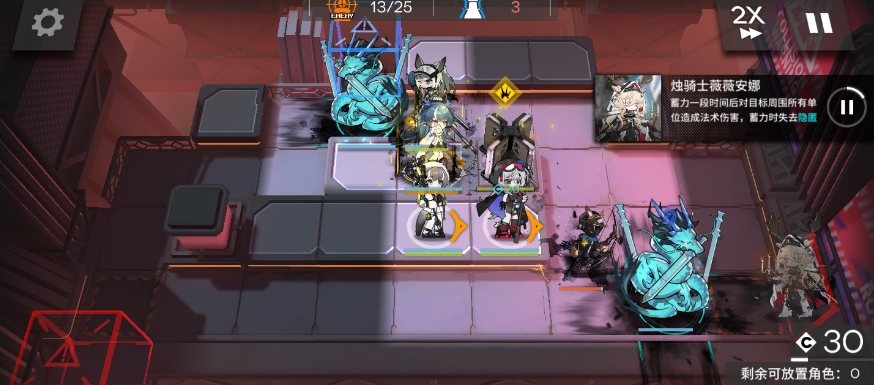 明日方舟