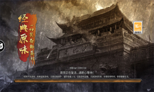 英雄合击奔雷无双v1.0.2截图