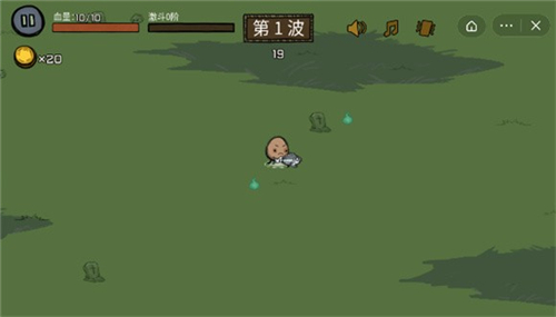 卤蛋英雄至高神掌截图