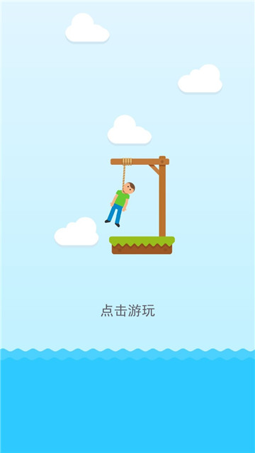 模拟弓箭手截图