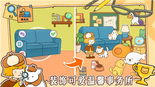 模拟经营小当家手机版截图