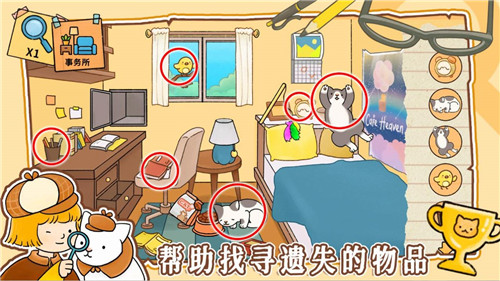 模拟经营小当家手机版截图