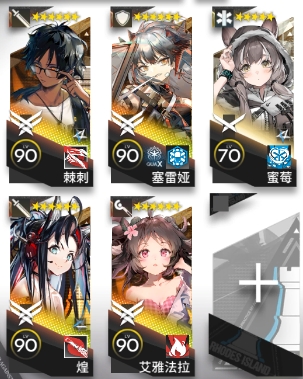 明日方舟