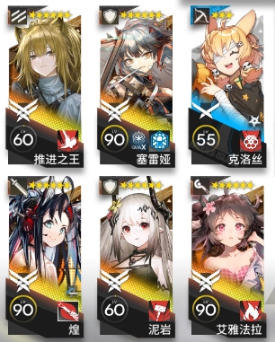 明日方舟