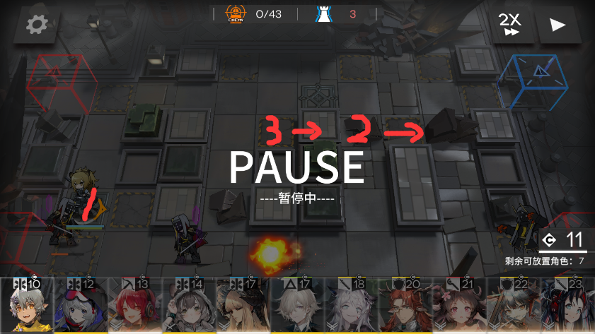 明日方舟