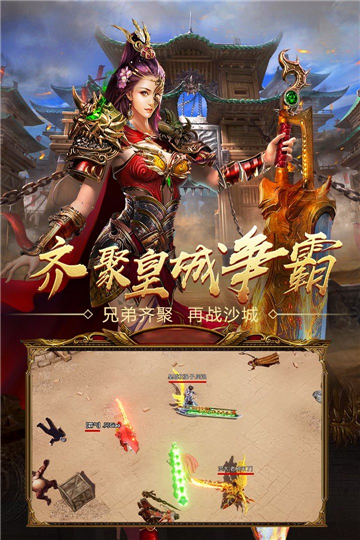 五虎起飞传奇截图