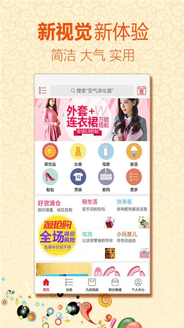 百分百特价
